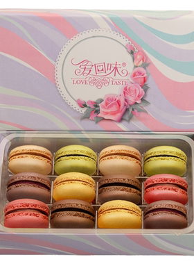 爱回味法式马卡龙手工甜品糕点