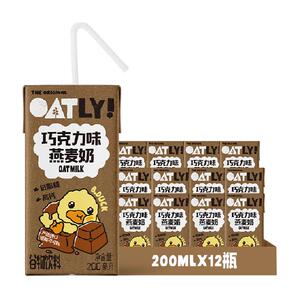 OATLY噢麦力巧克力味麦香草莓香蕉燕麦奶整箱植物蛋白饮料风味奶