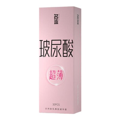 名流玻尿酸避孕套超薄001安全套子裸入官方正品旗舰店男用情趣byt