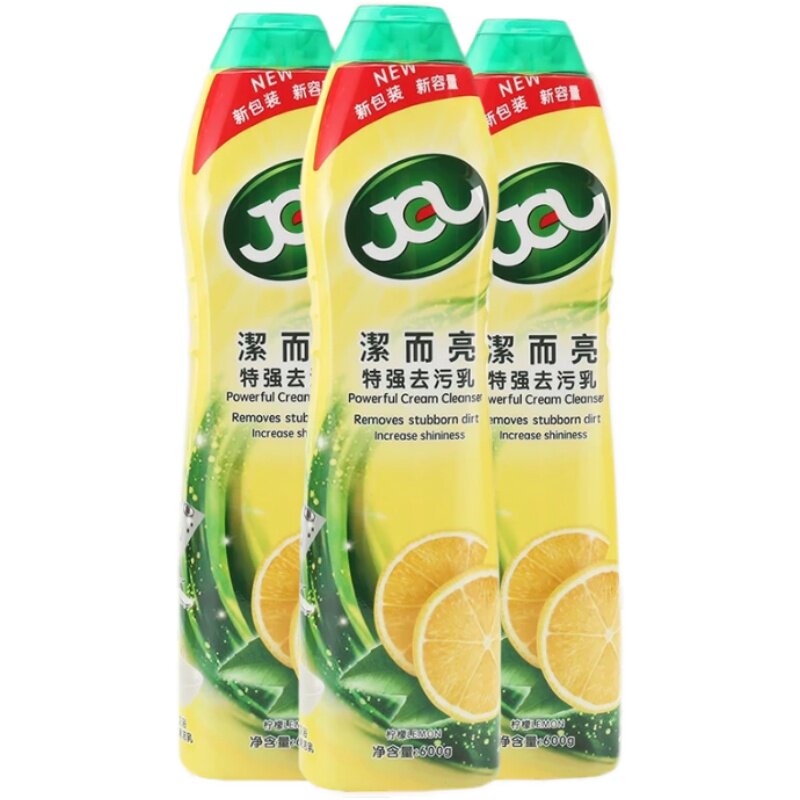 洁而亮特强去污乳洗手台面厨房油多用途清洁剂