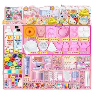 硅胶捏捏乐diy材料包ab胶手工自制果冻蜡捏捏套装解压女孩的玩具
