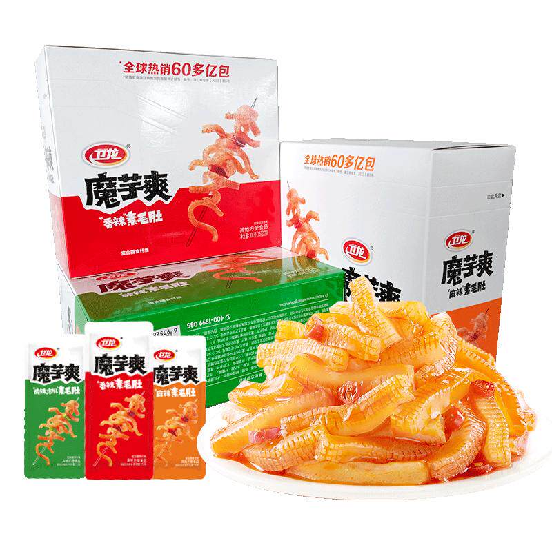 卫龙魔芋爽辣条素毛肚盒装香辣网红素肉小包装解馋休闲零食小吃