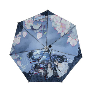 魔道祖师晴雨伞幸运石正版联名周边谷子魏无羡蓝忘机学生便携迷你