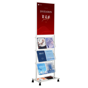 资料展示架宣传册落地书刊单页报刊架公司画册海报杂志置物书报架