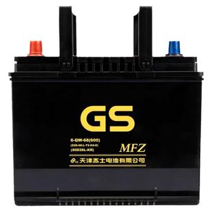 GS统一蓄电池80D26R/L适配丰田皇冠锐志汉兰达凯美瑞天籁电瓶68Ah
