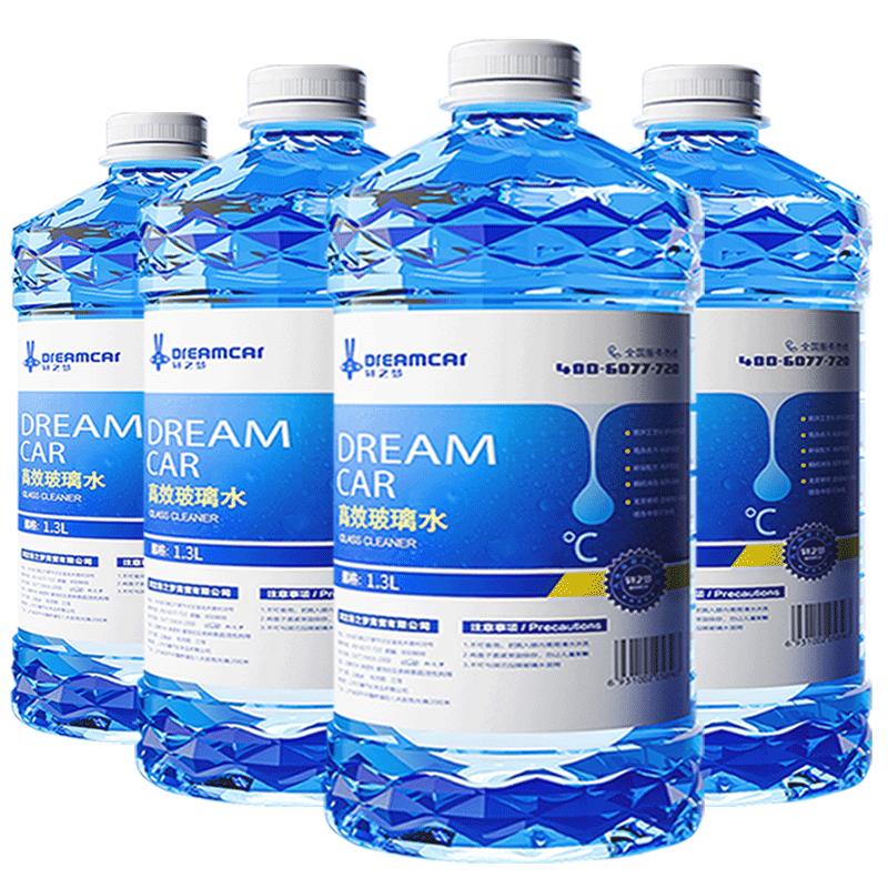 玻璃水汽车冬季防冻零下40 25强力去油膜-48度车用雨刮水四季通用