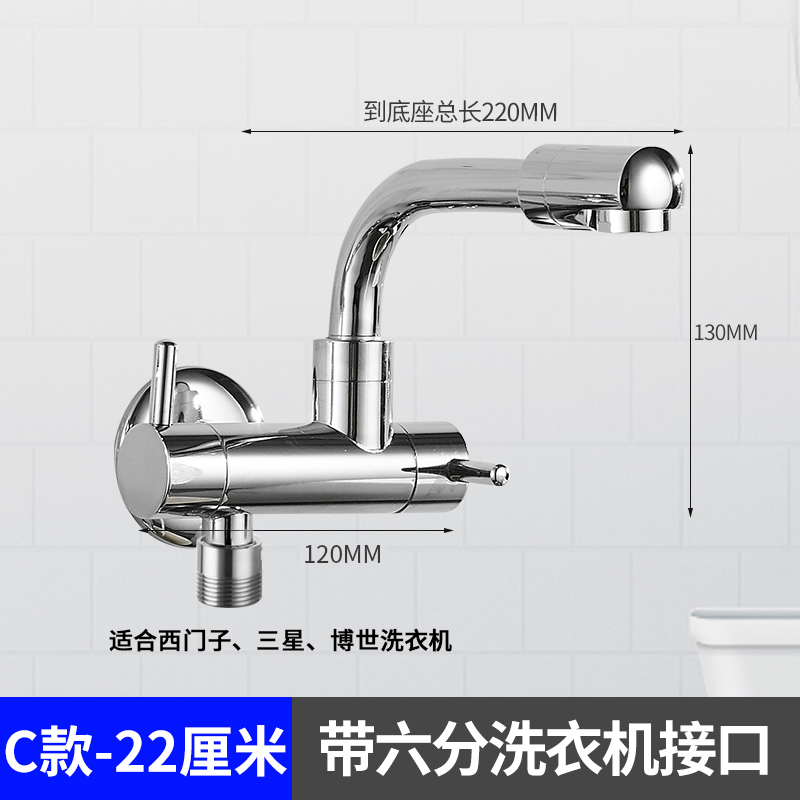 全铜单冷一进二出洗衣机水龙头加长入墙式拖把池龙头阳台双用龙头 家装主材 拖把池龙头 原图主图