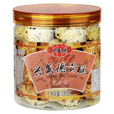 河南开封特产兴盛德核桃味花生味贡酥245g罐装传统中式糕点零食