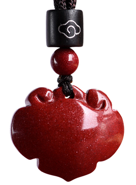 正品原矿朱砂如意吊坠女款本命年项链男钥匙扣挂件护身符儿童礼物