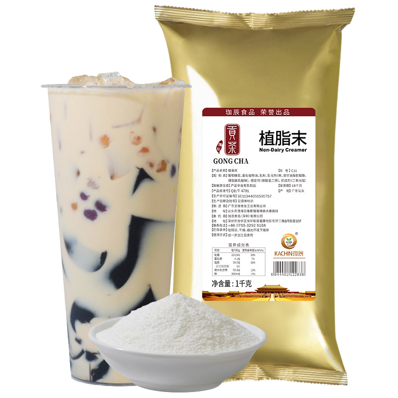 奶茶专用浓香型植脂末奶精伴侣粉