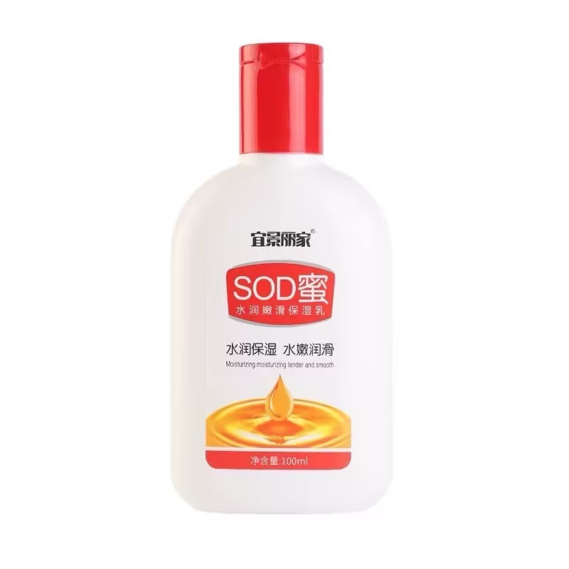 宜景丽家sod蜜男士女士秋冬保湿
