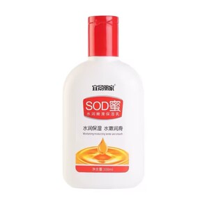 宜景丽家sod蜜男士女士秋冬保湿