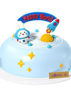 元祖生日蛋糕欢乐梦想号鲜奶生日蛋糕儿童上海甜品台食品全国同城