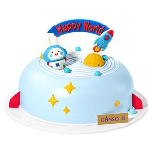 元祖生日蛋糕欢乐梦想号鲜奶生日蛋糕儿童上海甜品台食品全国同城