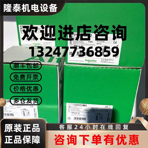议价施耐德PLC模块TM3AI4 /AI8/AQ2/AQ4/AM6/TM3/TI4/TI4D/3TI8T/