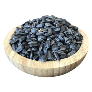 炫料鹦鹉鸟粮牡丹鹦鹉瓜子黑瓜子生油葵鸟粮黑珍珠零食专用粮鸟食