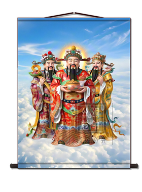 福禄寿三星丝绸卷轴画报喜平安