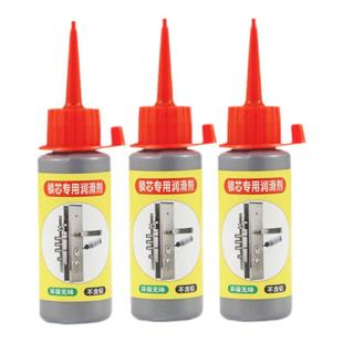 锁芯专用润滑粉钥匙孔门锁润滑铅笔粉锁芯润滑剂机械润滑粉石墨粉