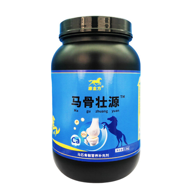 康金方马骨壮源赛马骨骼添加剂