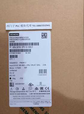 议价6SL3210-1PE12-3UL1西门子G120功率模块PM240-2 6SL32101PE12