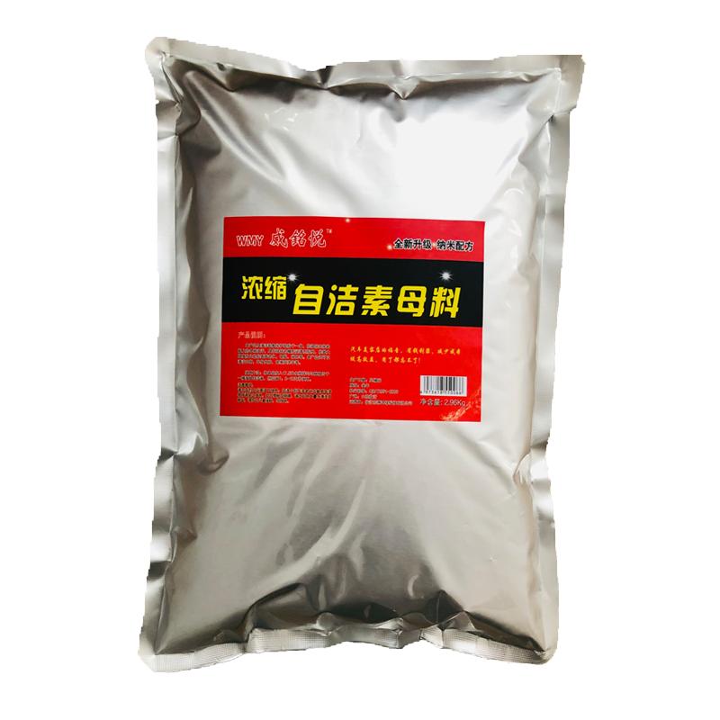 汽车自洁素洗车液免擦拭轮胎轮毂汽车漆面去污清洗剂兑成大桶原液