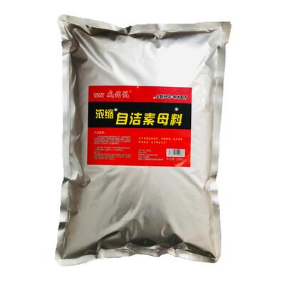 全效自洁素免擦拭洗车液强力去污