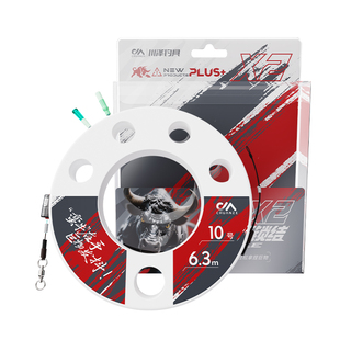 川泽蛮牛互锁结大物线组专用鲢鳙主线成品钓鱼线黑坑青鱼巨物线组