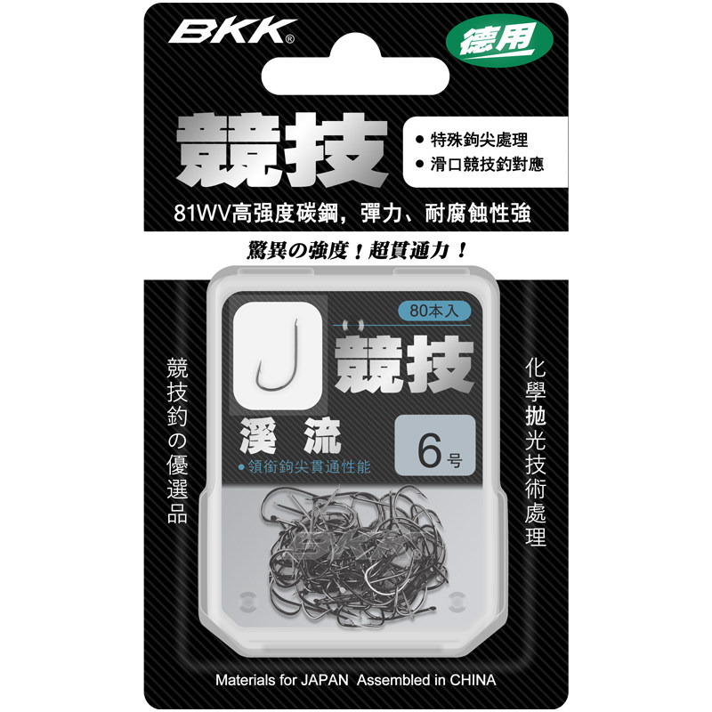 bkk有刺鱼钩细条溪流钓马口白条
