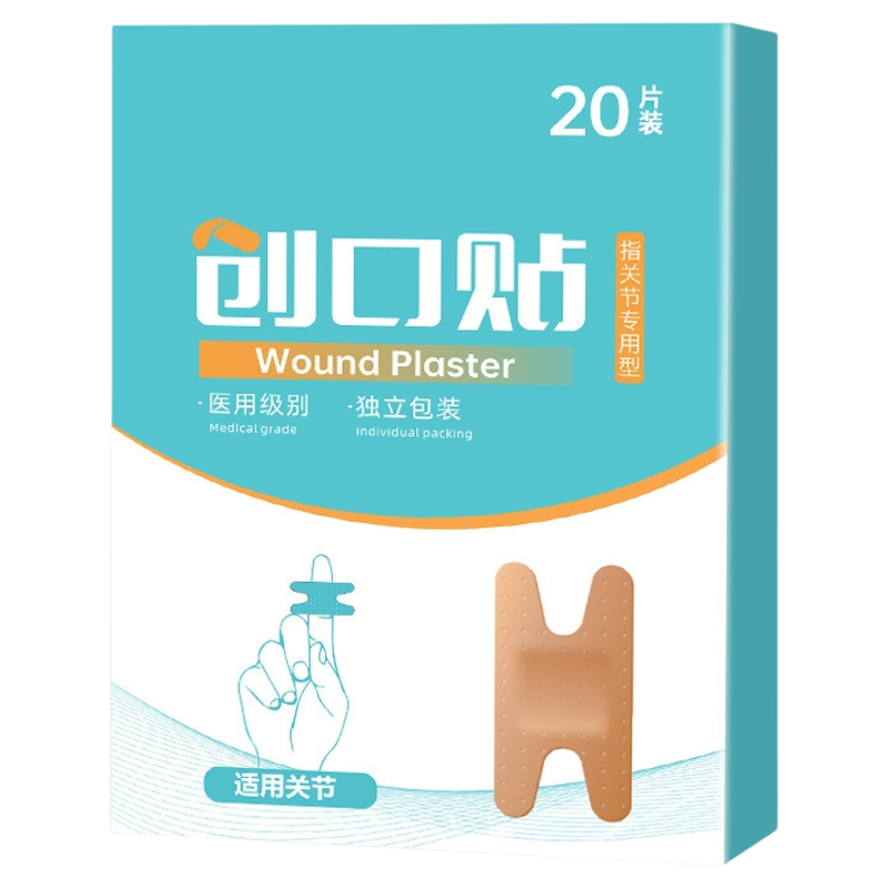 创可贴灰指甲专用创口贴加大加宽