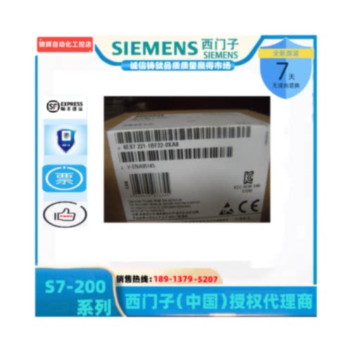 议价西门子S7-200 6ES7221-1BH22-0XA8扩展模块6ES7 221-1BH22-0X