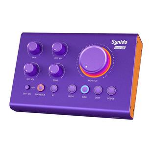 Synido森林岛外置声卡专业主播直播手机电脑专用麦克风k歌唱歌