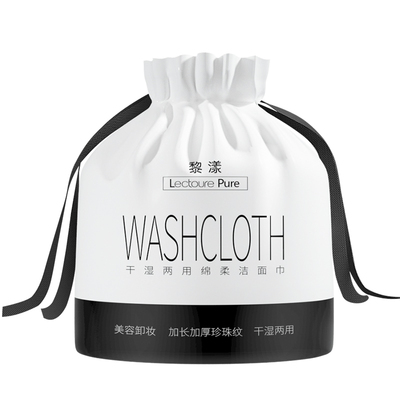 一次性女擦脸巾男洁面巾