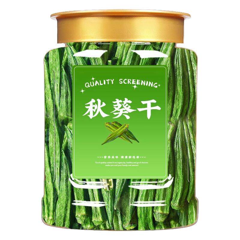 秋葵脆干混合装小零食果蔬脆
