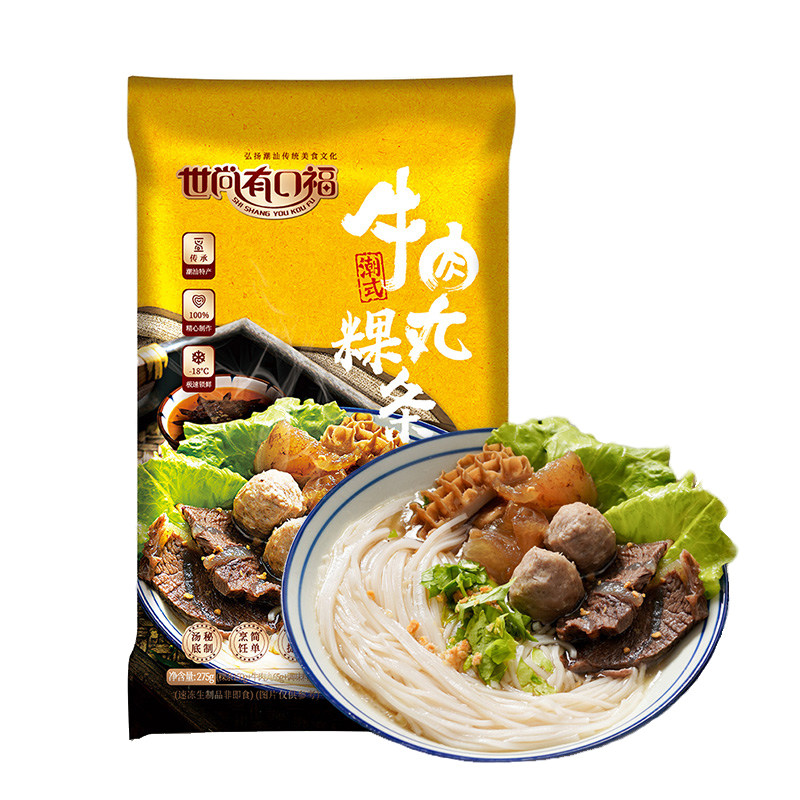莹福坊潮汕牛肉丸粿条早餐夜宵