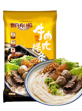 莹福坊潮汕牛肉丸粿条早餐夜宵