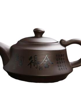 宜兴紫砂壶泡茶壶单壶煮茶