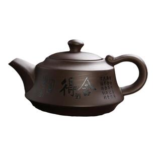 紫砂壶泡茶壶2026新款单壶煮茶器茶具纯手工一人用家居档次南泥