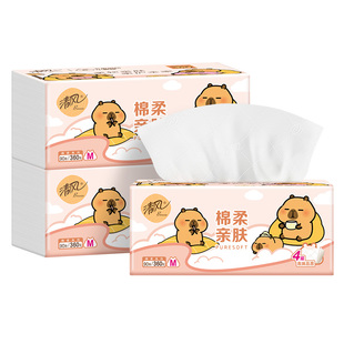 清风抽纸2元包邮小商品纸巾2元好物四层抽纸卫生纸大包家用实惠装