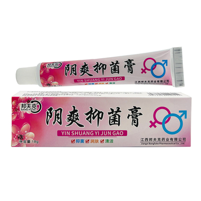 阴爽乳膏邦夫克男女通用软膏