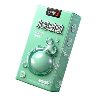 赤尾水感啵啵1400mm高倍玻尿酸避孕套超水润天然乳胶超薄安全套