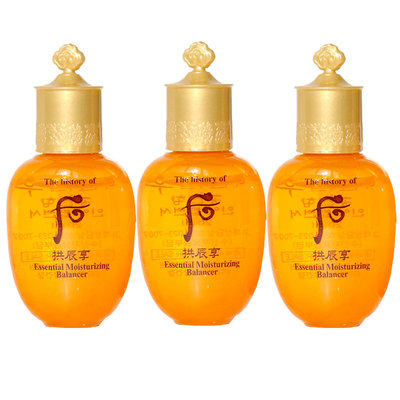 后拱辰享气津水20ml保湿补水