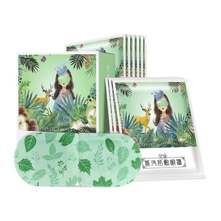 蕲大妈艾草热敷蒸汽眼罩艾草精油艾绒艾灸热敷包 男女护眼熏蒸罩