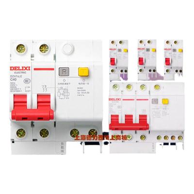 德力西家用断路器带漏电保护器
