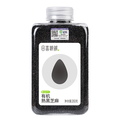 高钙铁锌有机杂粮免洗烘焙即食