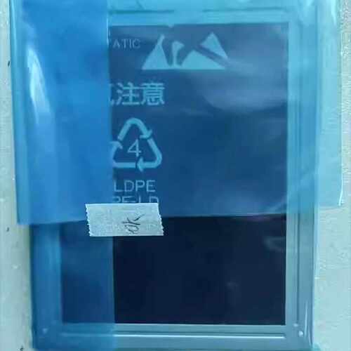 询价-5寸工控液晶屏LM5Q321 R，价格商谈