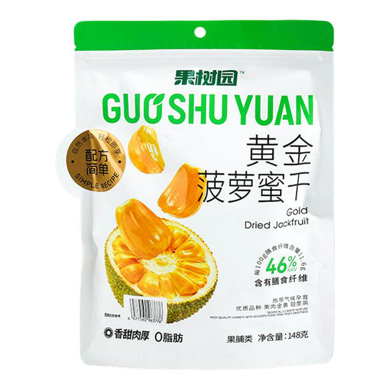果树园黄金菠萝蜜干148g鲜果原切