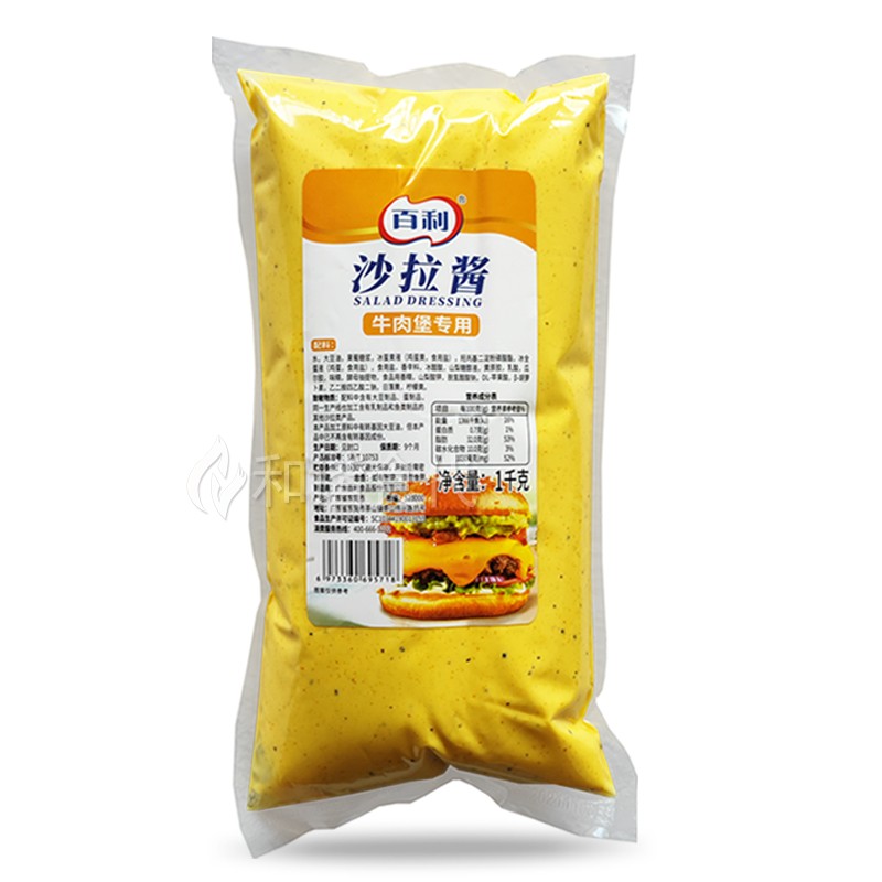 牛肉沙拉酱百利牛肉堡酱