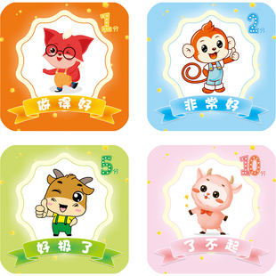 培训机构积分卡定制奖励积分卡片小学生班级儿童积分币记分卡定做