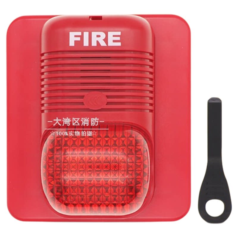 【盛赛尔工厂店】24V声光讯响器