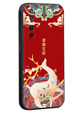 适用于华为nova7pro防摔手机软壳